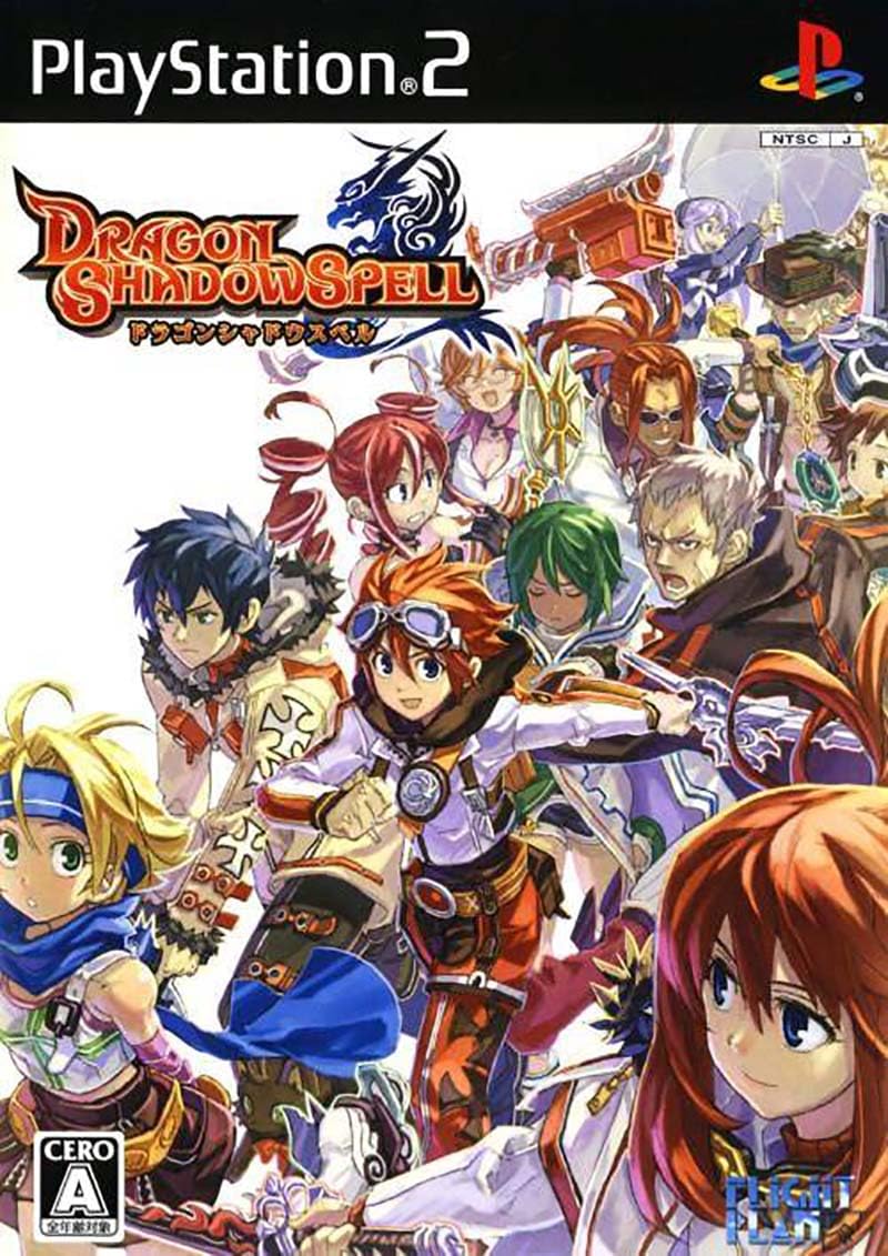 Dragon Shadow Spell [Japan Import] - 6565