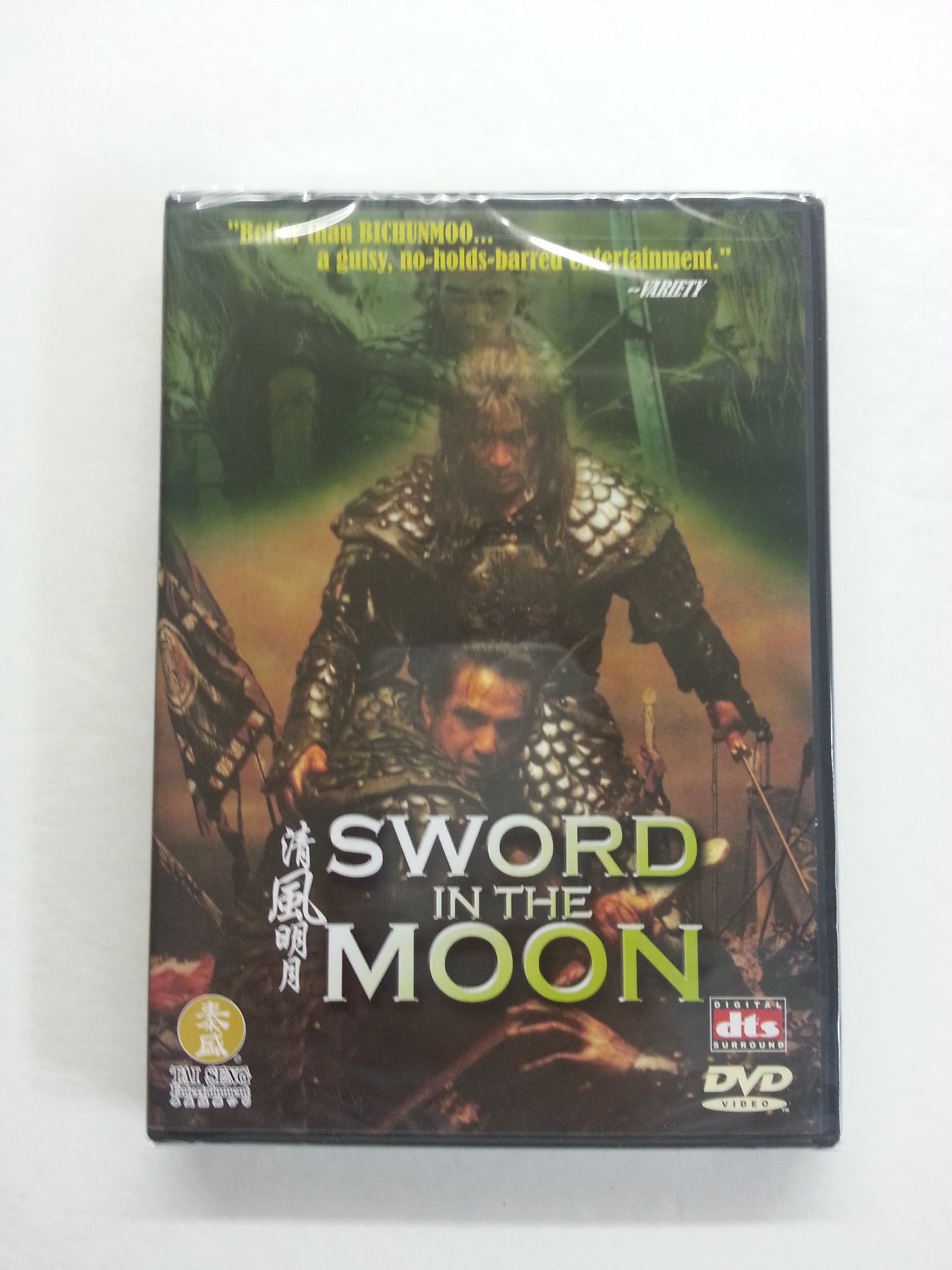Sword In The Moon [dvd/ltbx/dd 5.1/dts/eng-sub] - 3191
