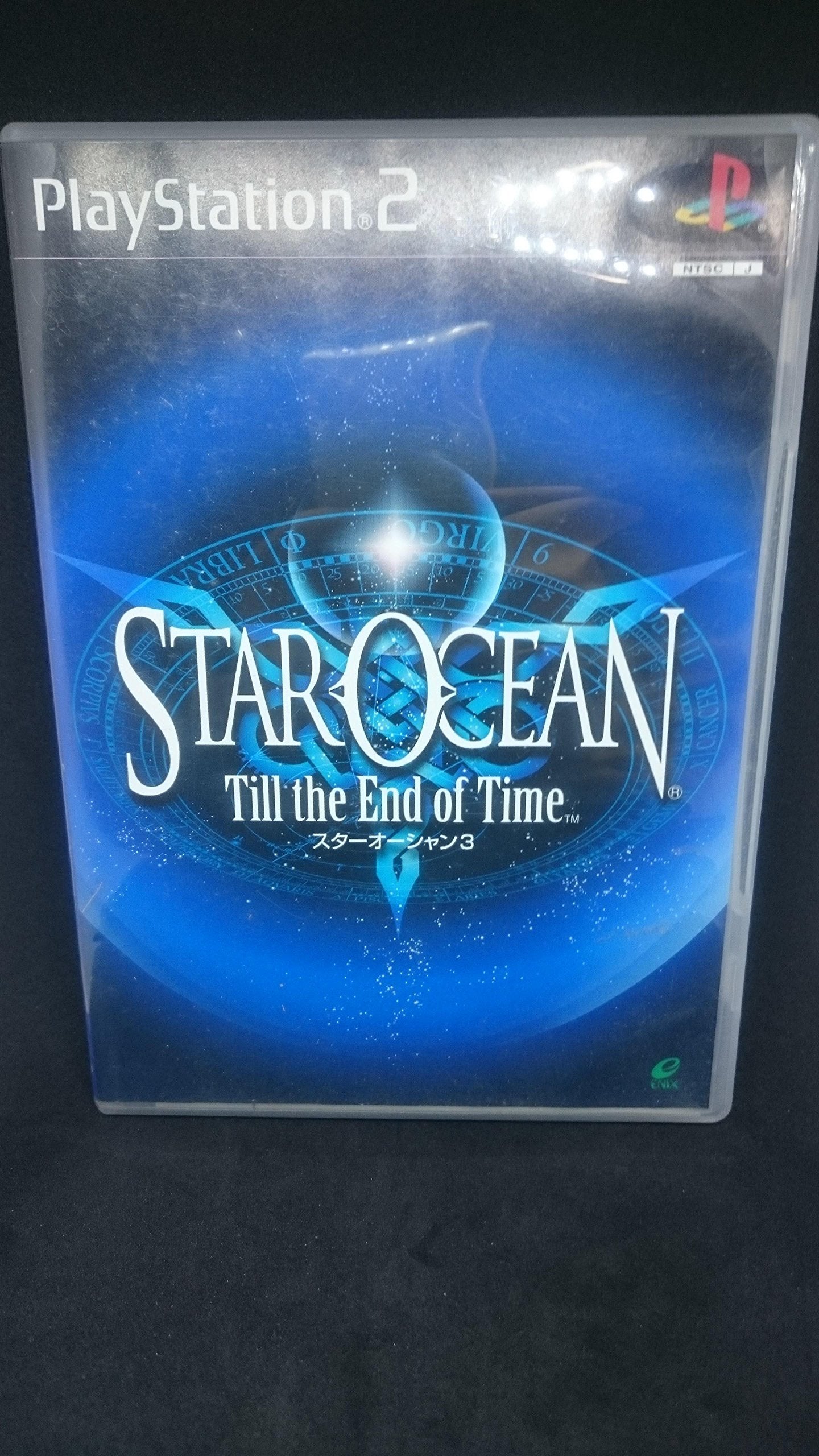 Star Ocean: Till the End of Time [Japan Import] - 1844
