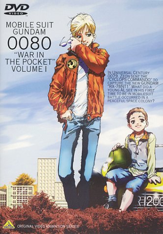 機動戦士ガンダム 0080 ポケットの中の戦争 vol.1 [DVD] - 3752