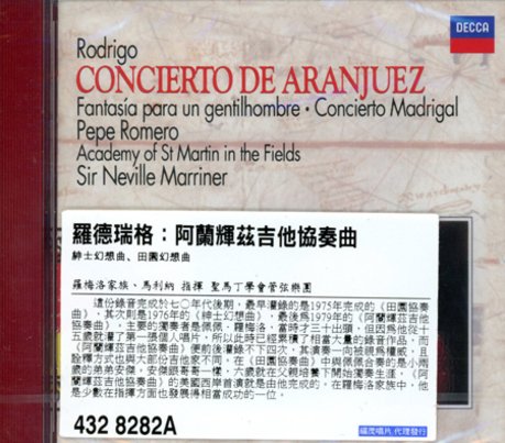 Rodrigo: Concierto de Aranjuez - 8379