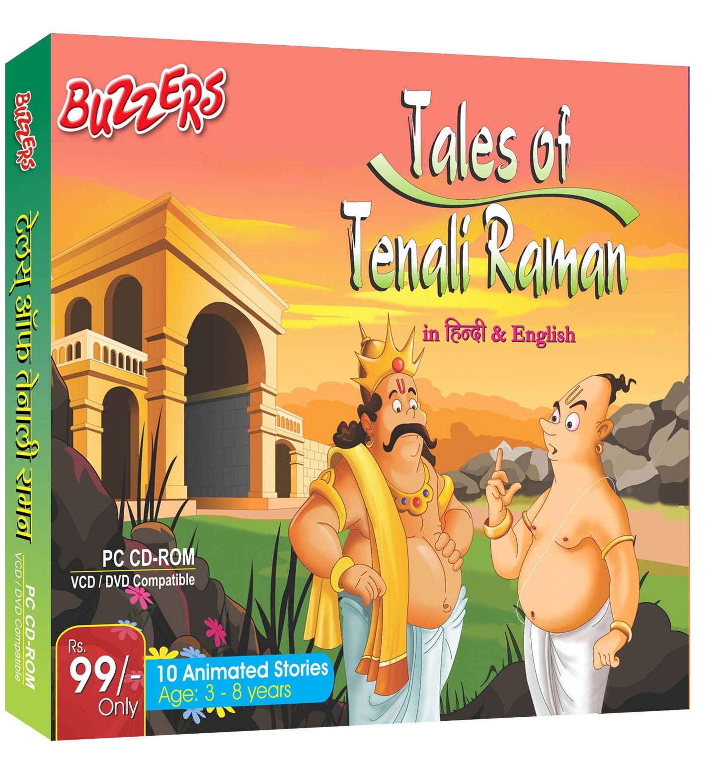 Buzzers Tales of Tenali Raman - 3023