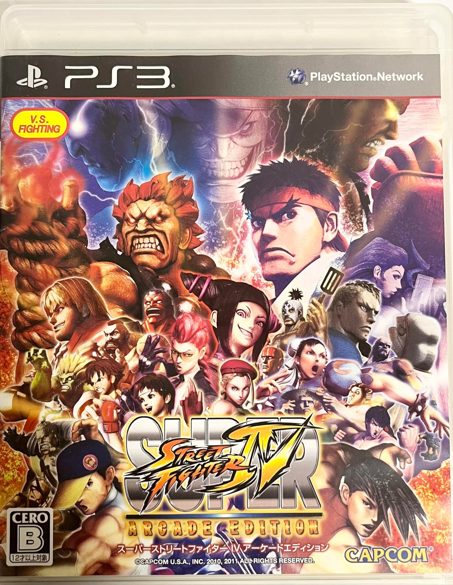 Capcom SUPER STREET FIGHTER IV ARCADE EDITION for PS3 [Japan Import] - 5122