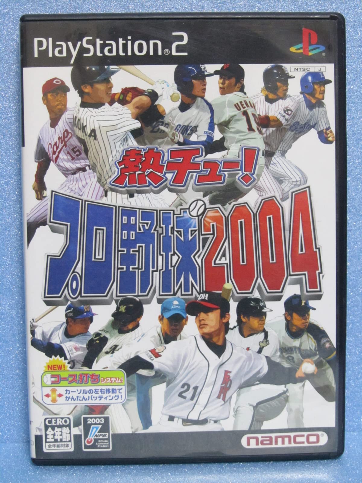 Netsu Chu! Pro Baseball 2004 [Japan Import] - 2687