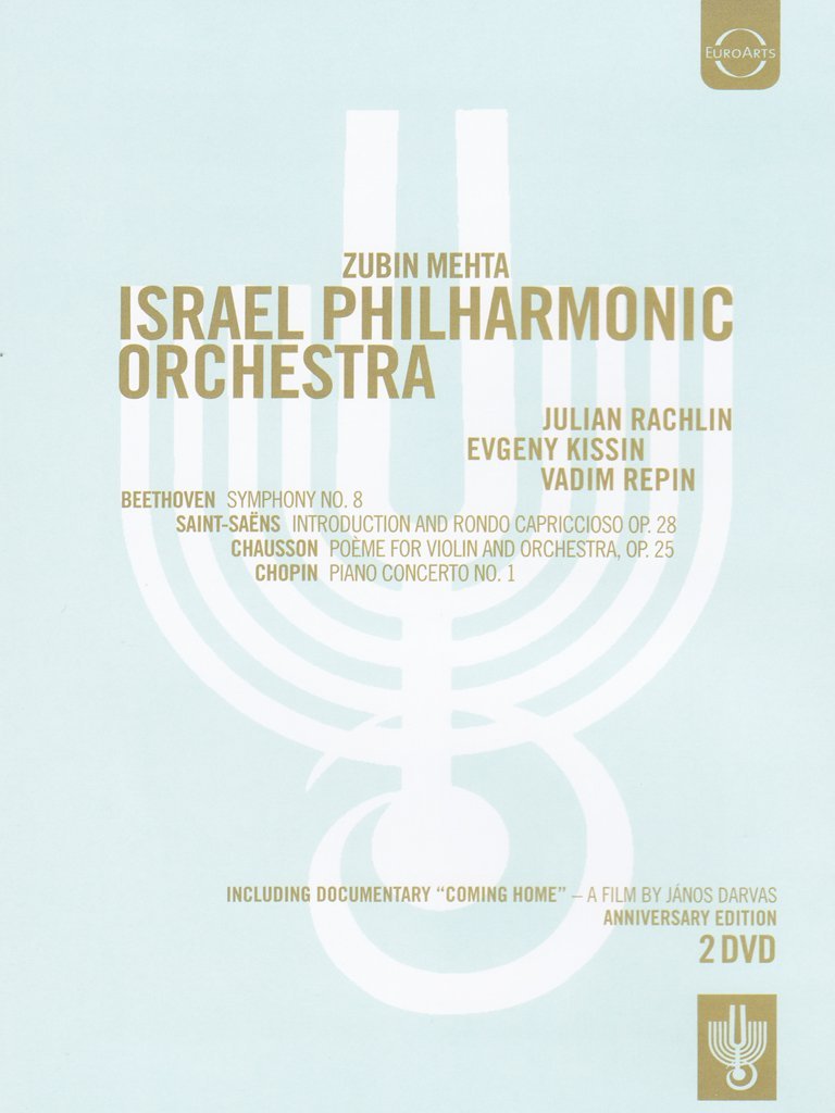 Coming Home: Israel Philharmonic 75th Anniversary - 5918