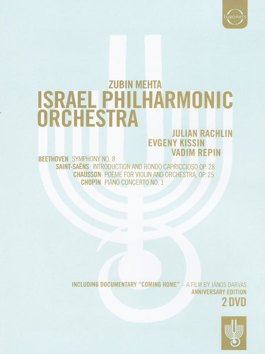 Coming Home: Israel Philharmonic 75th Anniversary - 5918