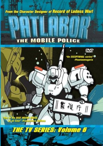 Patlabor - The Mobile Police The TV Series (Vol.6) [DVD] - 260