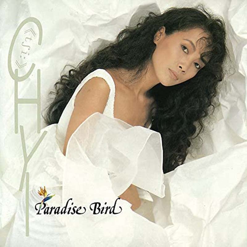 Paradise Bird - 1519