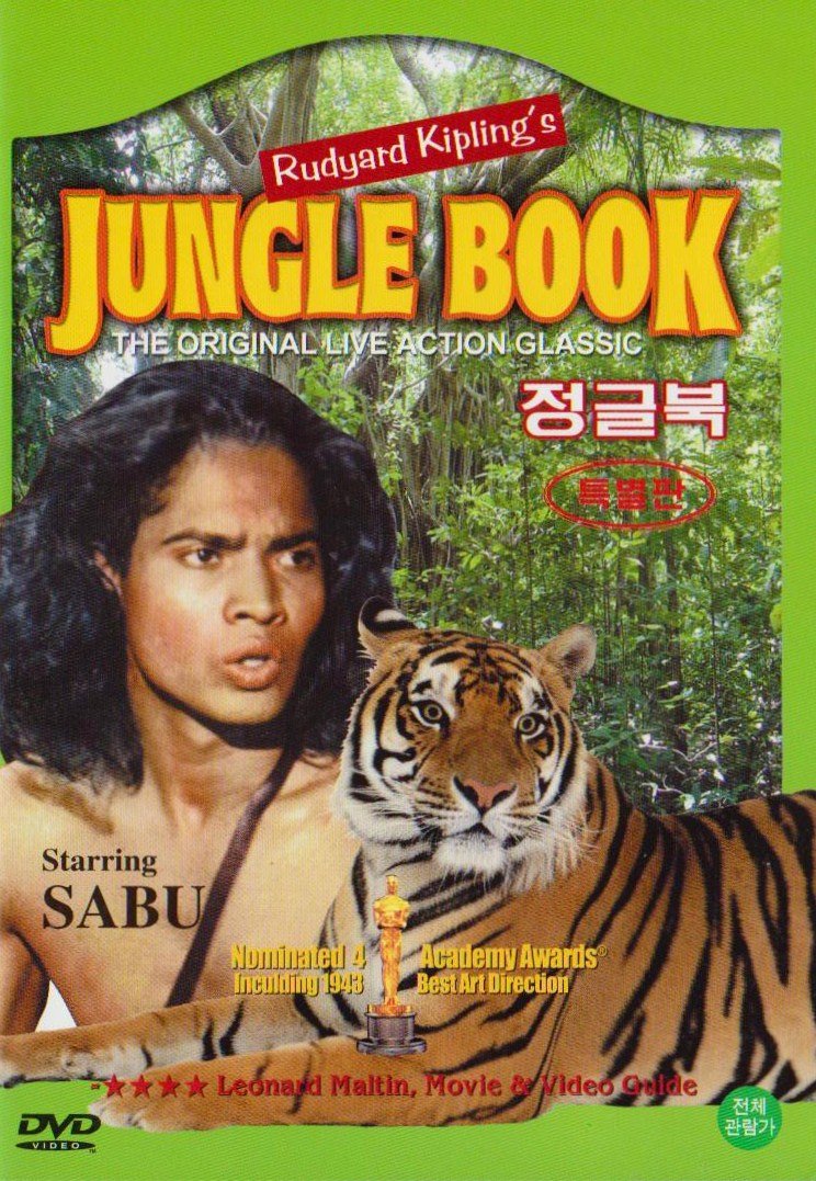 Jungle Book - 6729