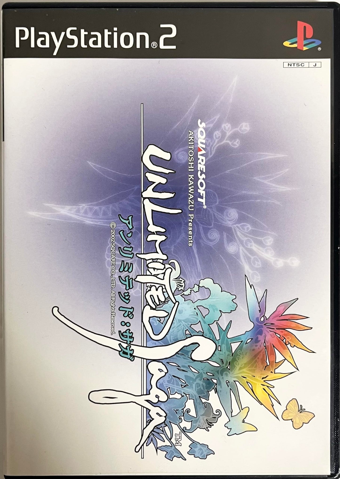 Unlimited SaGa [Japan Import] - 6554