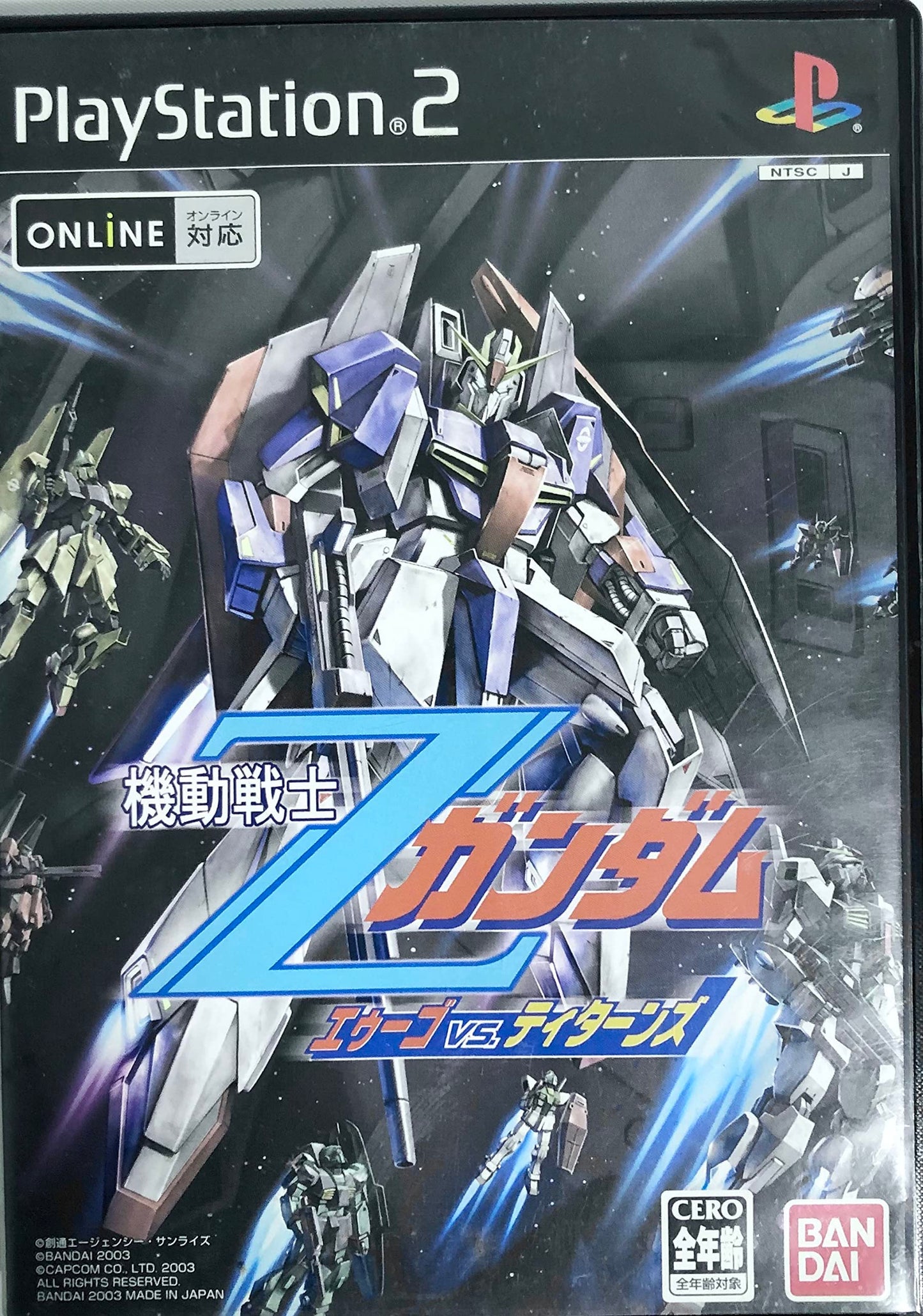 Mobile Suit Z-Gundam: AEUG Vs. Titans [Japan Import] - 3641