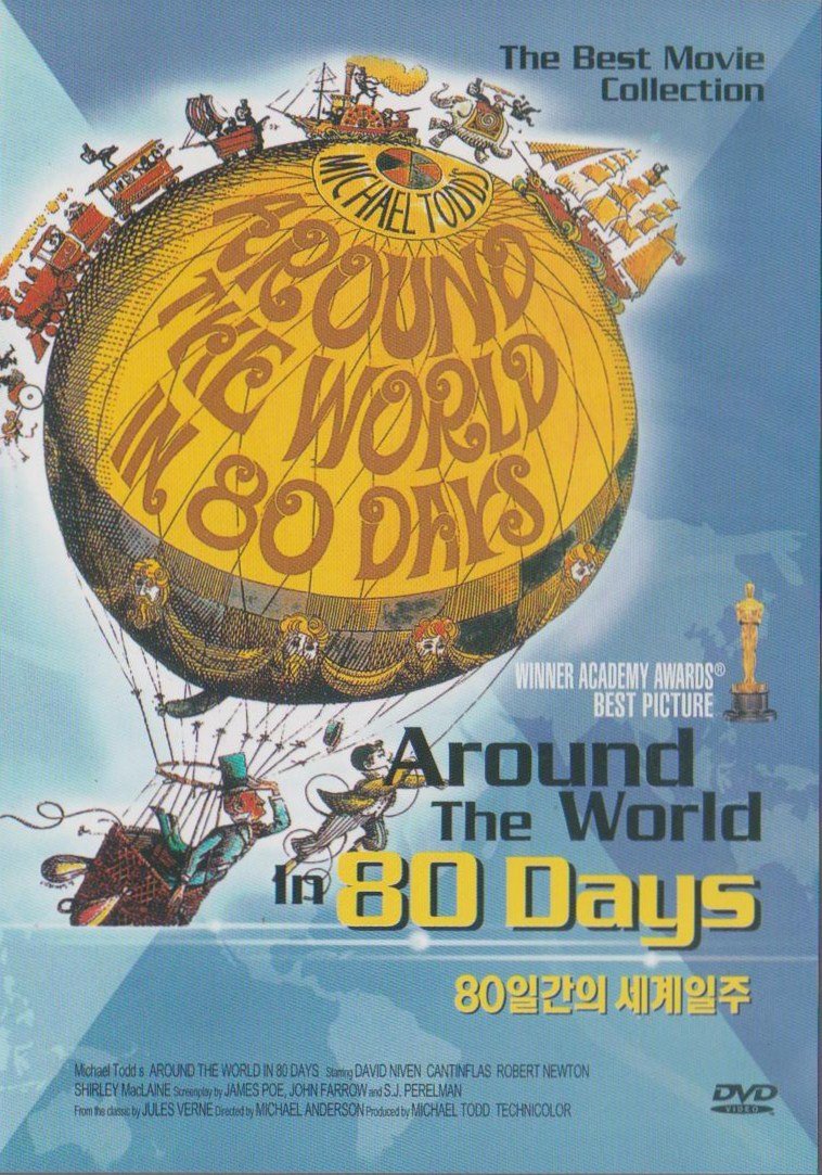 Around the World in 80 Days (1956) [All Region, Import, English or Spanish Language] - 3122