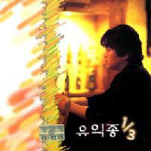 One Third - 2794
