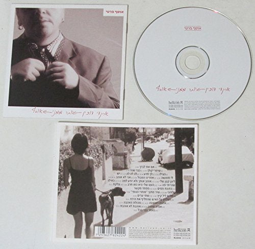 More Of Me, A Private Collection - 1200