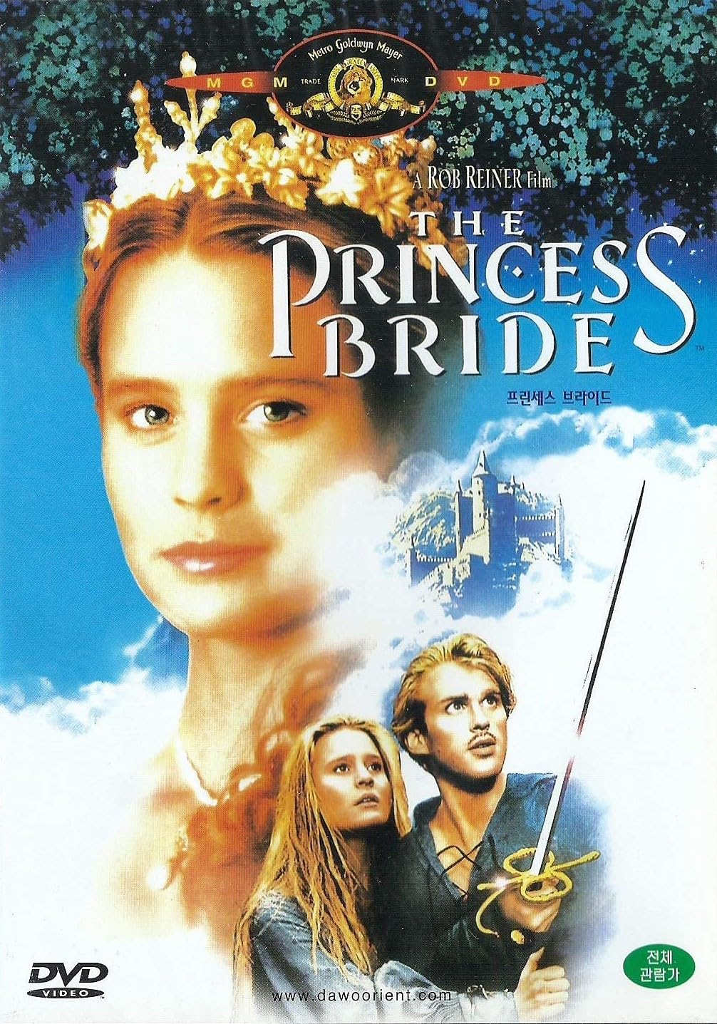 The Princess Bride - 7221