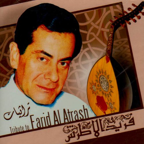 A Tribute to the Great Farid Al Atrash - 2897