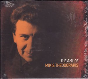 the art of (istrumental) - 9839