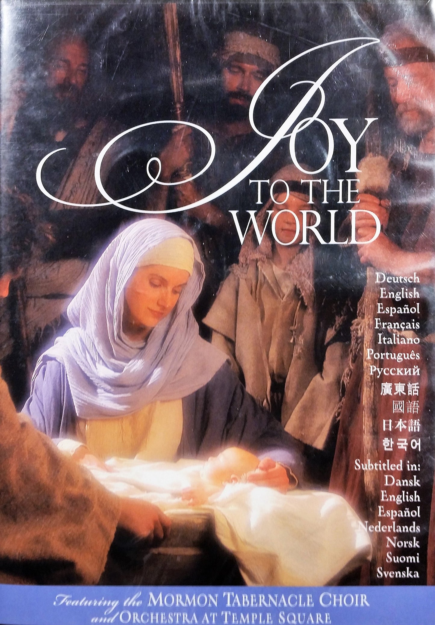 Joy to the World - Multiple Languages Edition DVD (Mormon Tabernacle Choir) - 5741