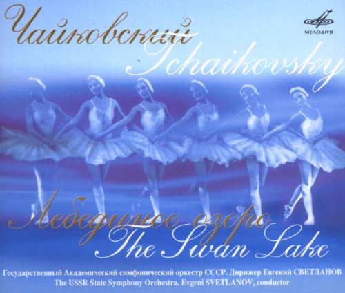 Swan Lake Op. 20 - 345