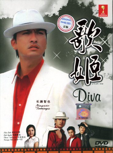 Diva / Utahime Japanese Tv Drama Dvd English Sub (3 Dvd Digipak Boxset) NTSC All Region - 2925