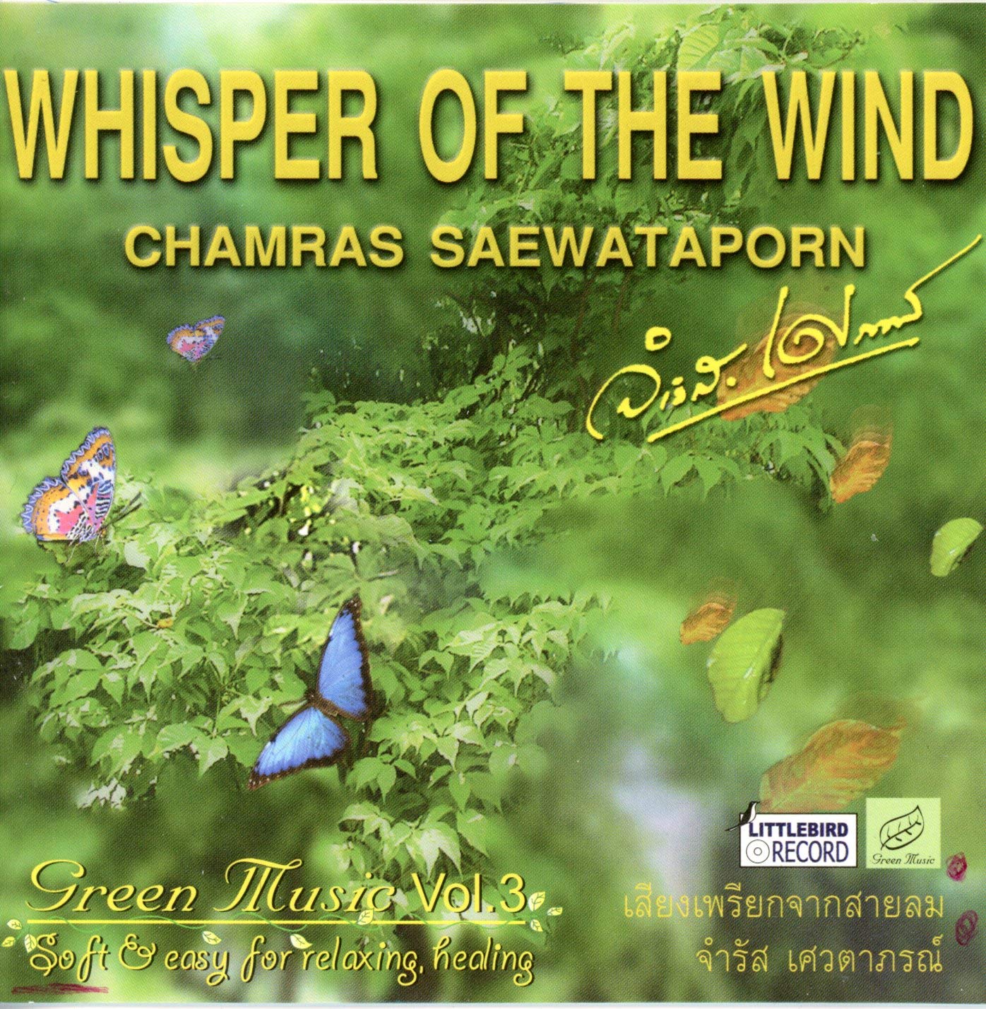 Whisper of the Wind - Green Music Volume 3 - 3417