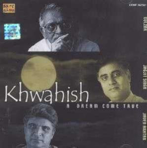 Khwahish- A Dream Come True - 7864