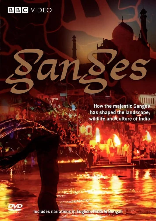 Ganges [DVD] - 7938