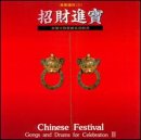 Chinese Festival - 4616