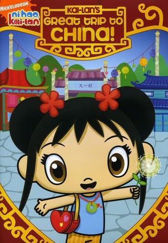 Ni Hao, Kai-Lan: Kai-Lan's Great Trip to China - 9958