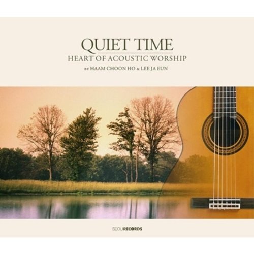 Ham Choon Ho - Quiet Time (韓国盤) - 2418