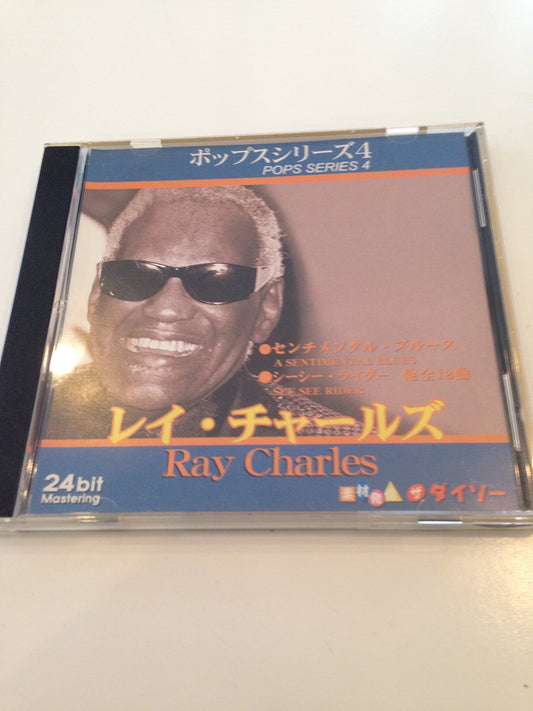 Sentimental Blues - 6740