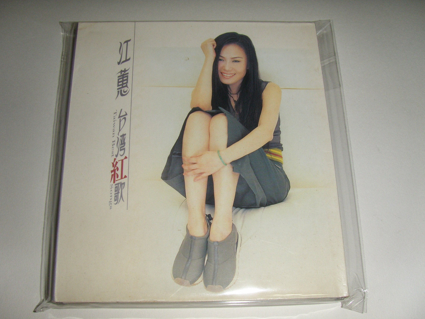 台灣紅歌 台灣紅歌 - 江??(台湾盤) - 6805