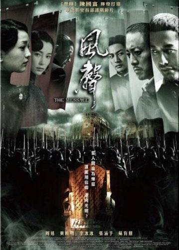 Future X-Cops / Mei loi ging chaat - 625
