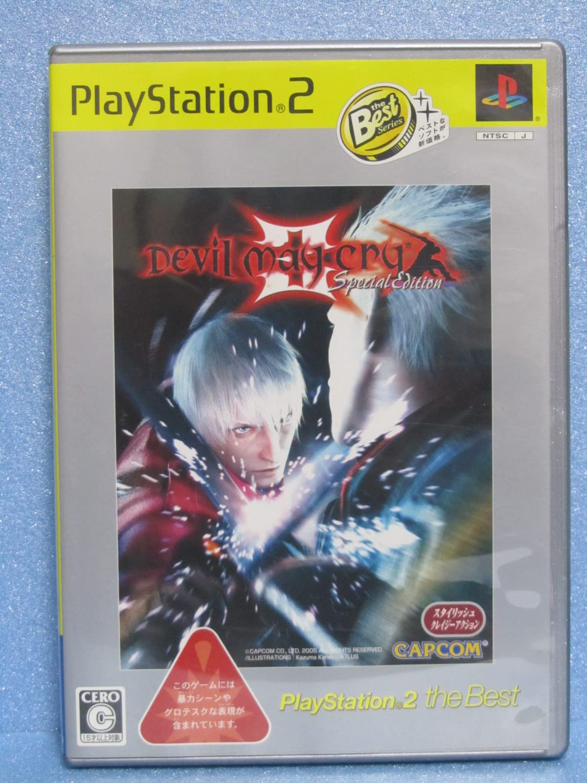 Devil May Cry 3 Special Edition (PlayStation2 the Best) [Japan Import] - 6844