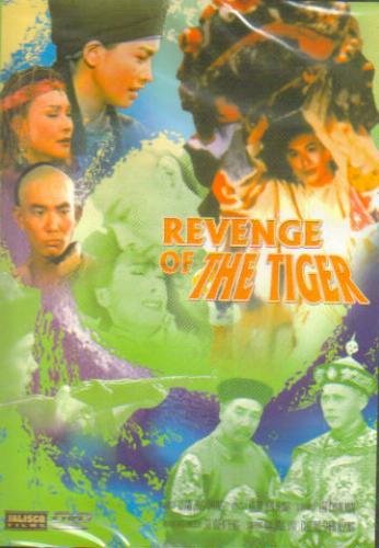 Revenge Of The Tiger - 8634