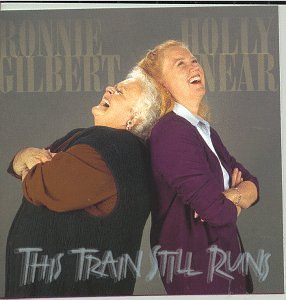 This Train Still Runs - 1647