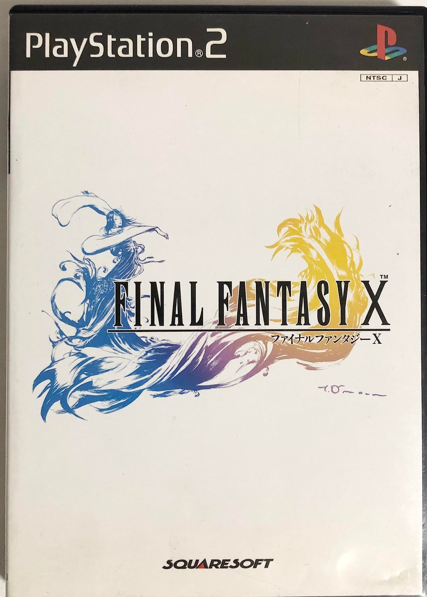 Final Fantasy X - 5194