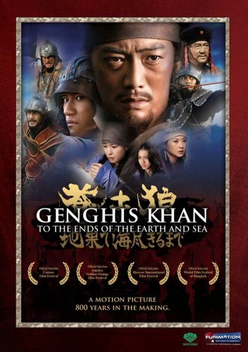 Genghis Khan: To the Ends of the Earth and Sea - 9847