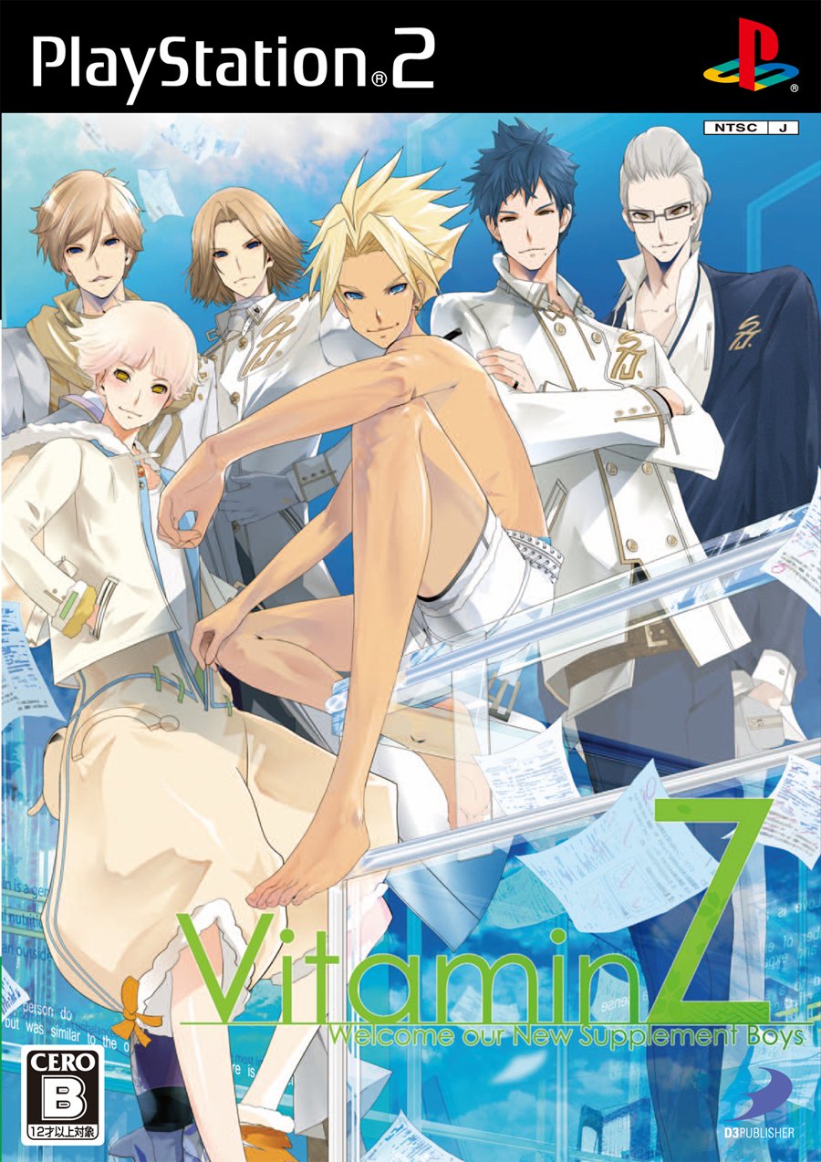 Vitamin Z [Japan Import] - 7275